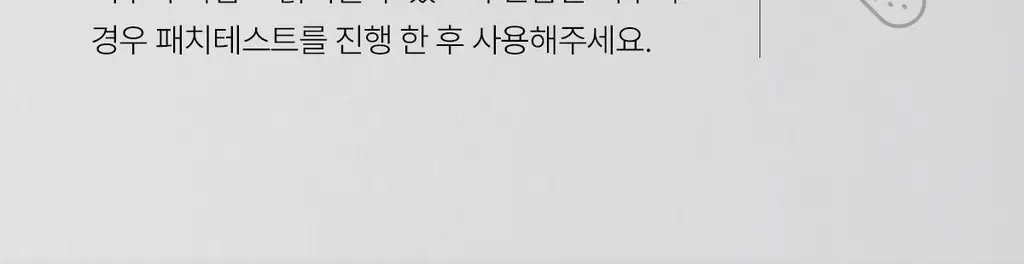 [미백앰플] 아떼 멜레이저 프로그래밍 앰플 10ml 5+1 상세페이지 44